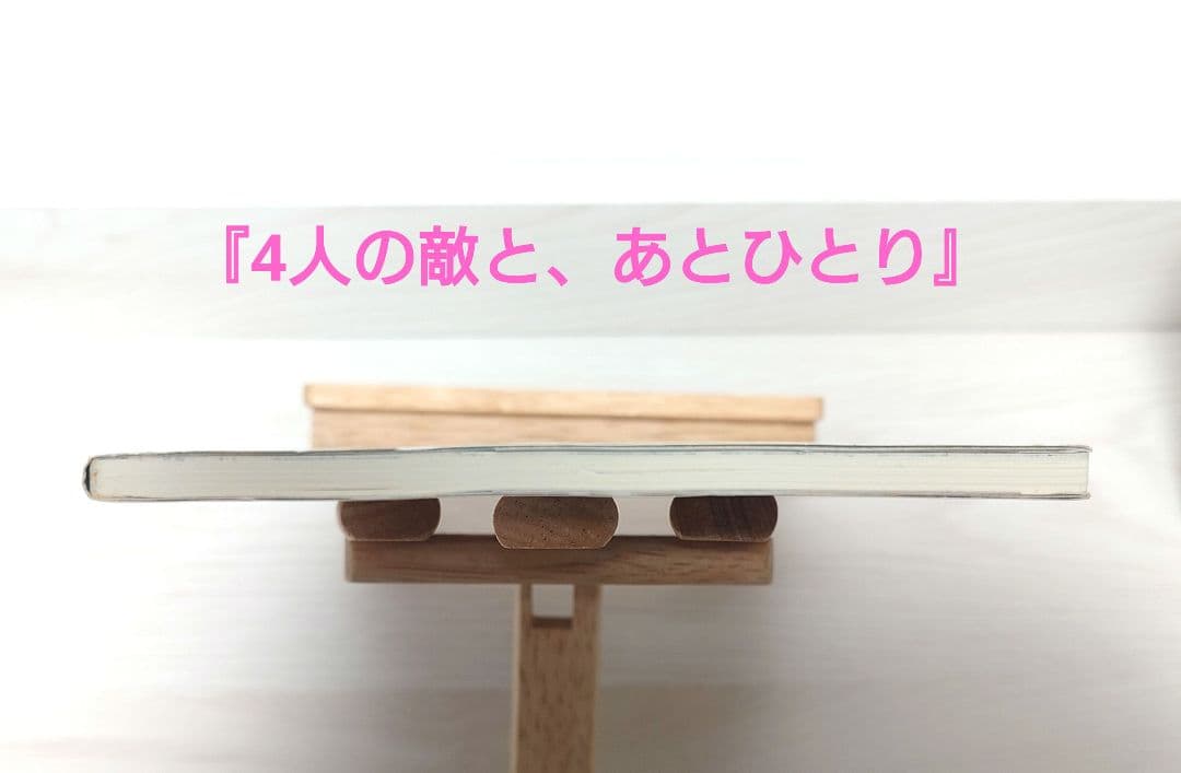 5人の王　小冊子　2点