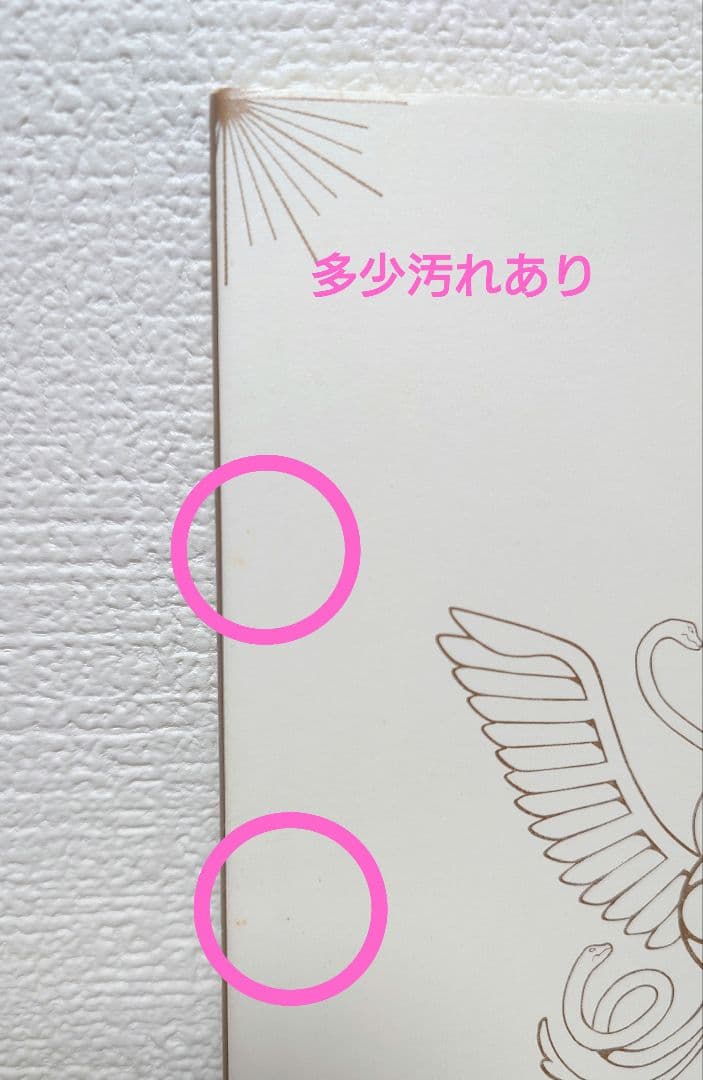 5人の王　小冊子　2点