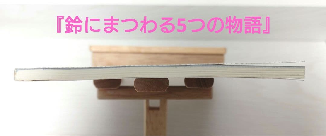 5人の王　小冊子　2点