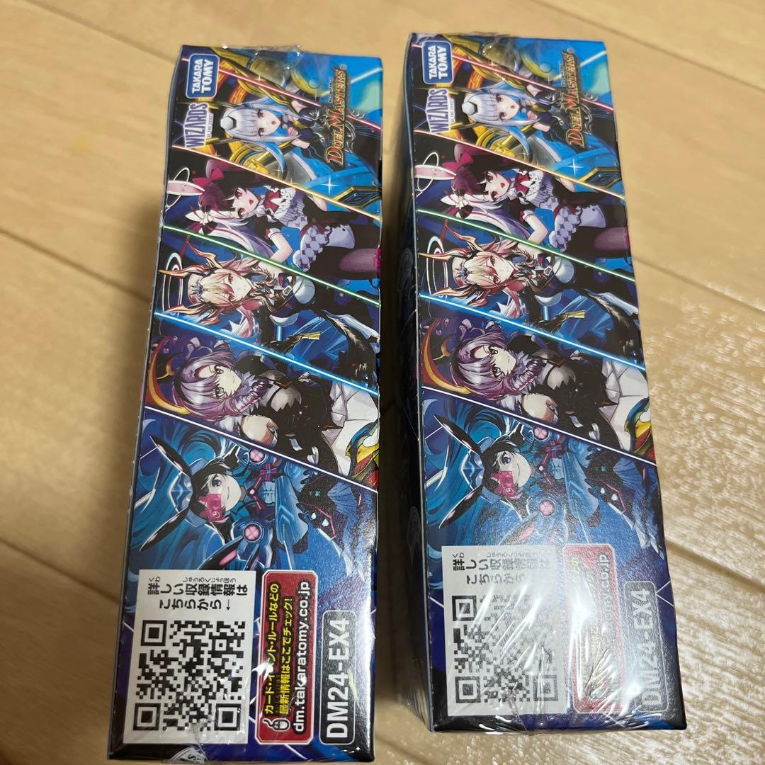 ス*ス様 デュエルマスターズ　異次元の超獣使い　にじさんじ　コラボ　未開封　2B