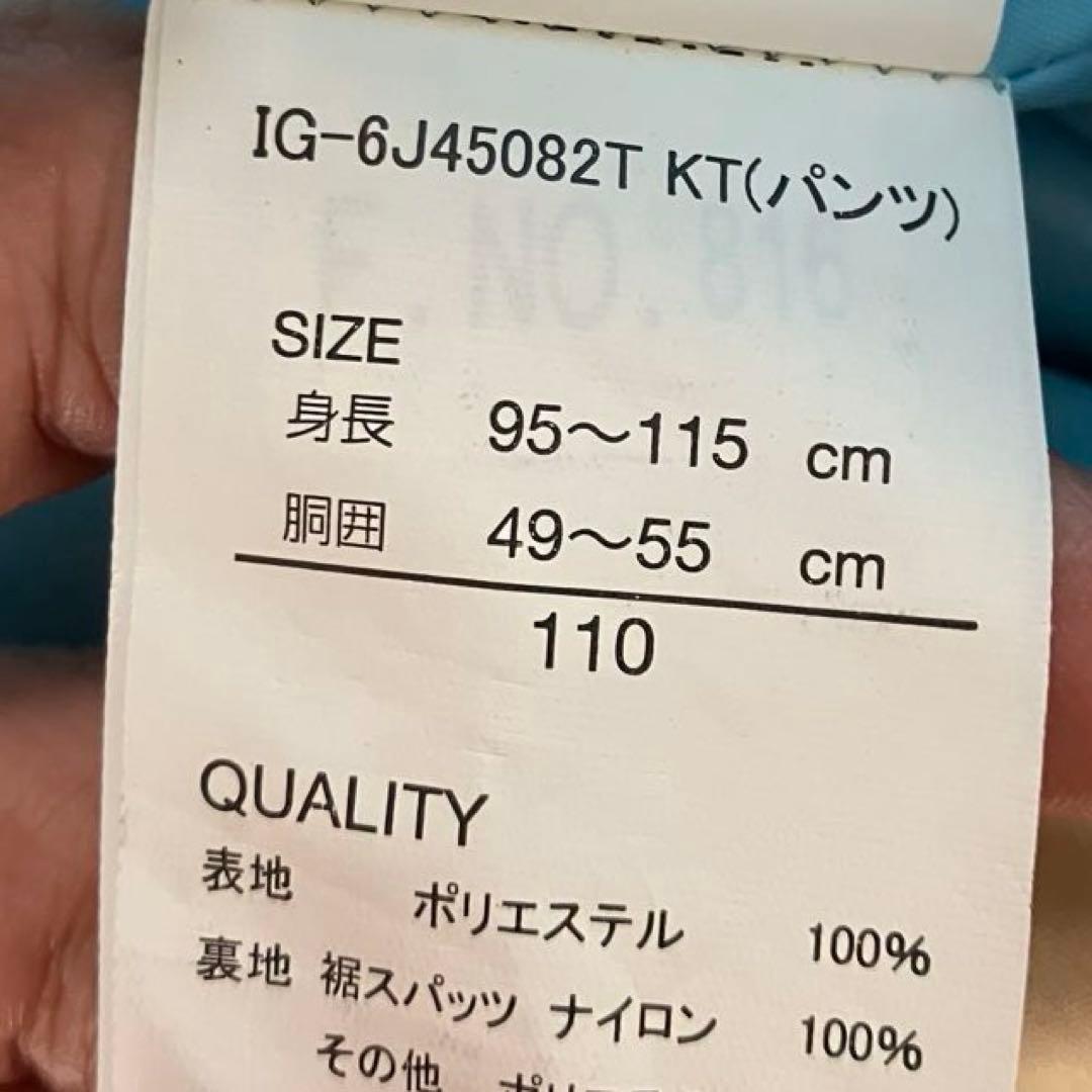 #4B✨HELLO KITTY✨スキー スノボ ウェア 上下セット110 キッズ