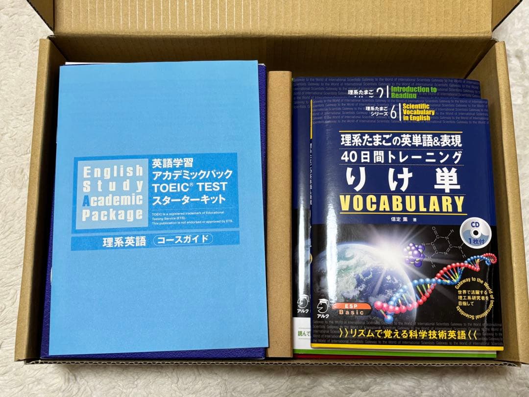 TOEIC TEST スターターキット理系英語　アルク