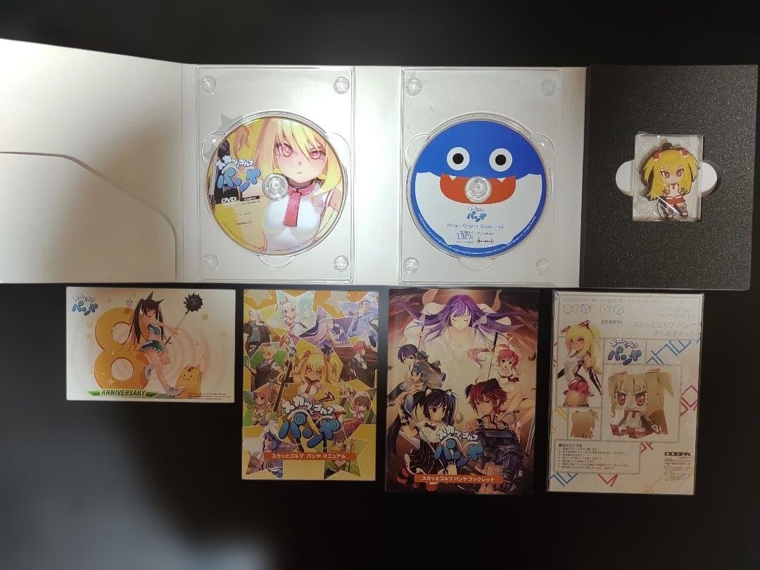 スカッとゴルフパンヤ きらめきキット 開封済み