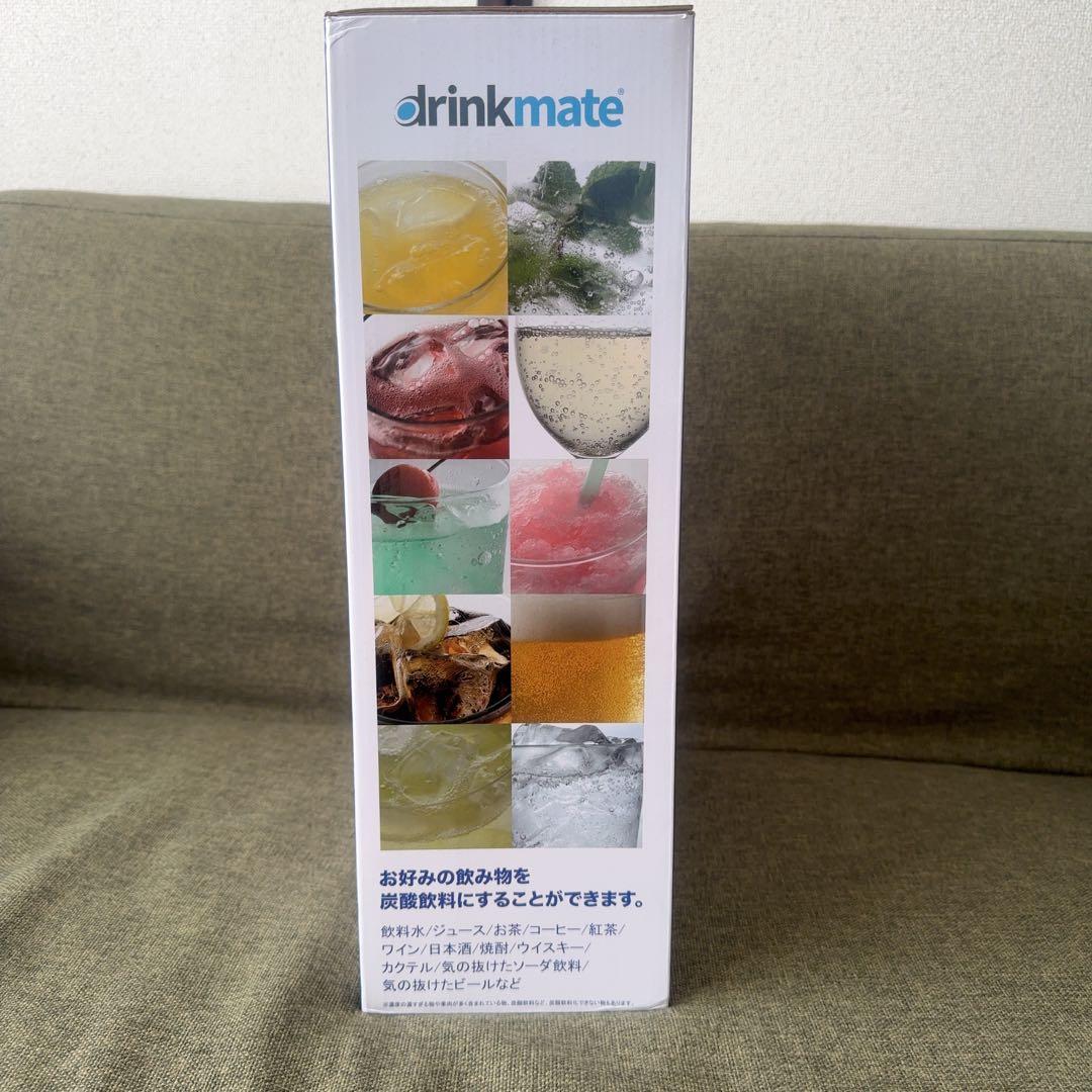 drinkmate 炭酸水メーカー DRM1012 シリーズ601 ホワイト