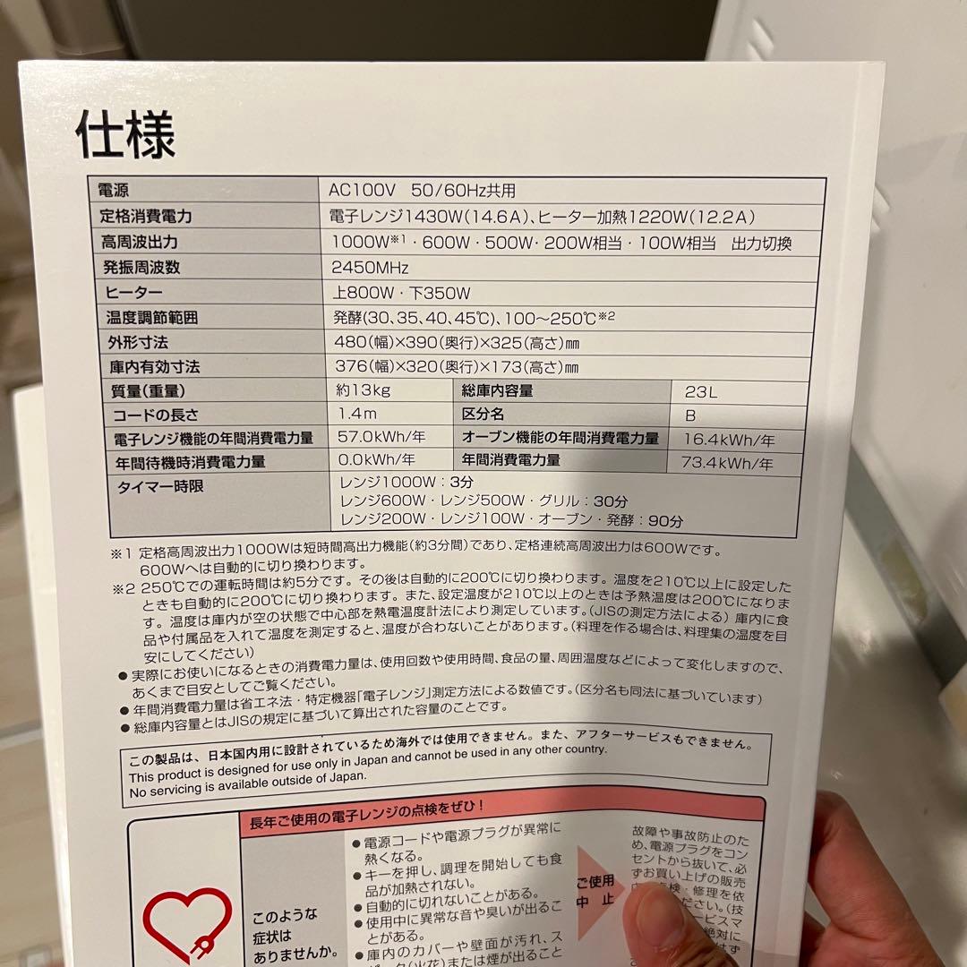 東芝 TOSHIBA ER-R6 オーブンレンジ　スチームオーブン 電子レンジ