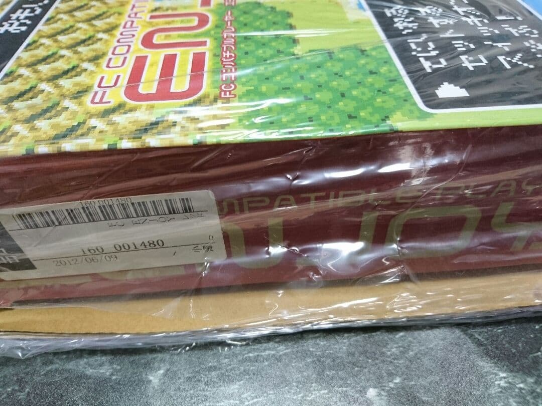 【新品】ファミコン互換機 エフシーコンパクト本体(生産終了品)