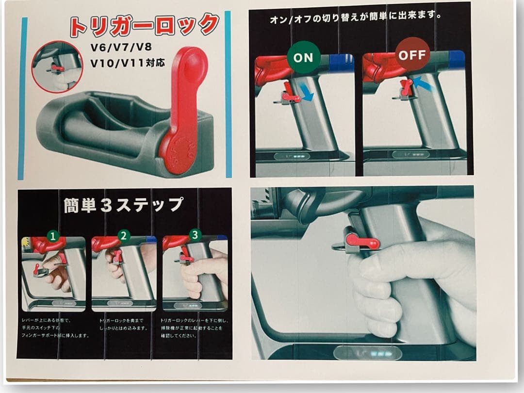 ダイソン ⑩ SV14 V11 純正スタンド　２ヘッド装備 美品レッドパイプ