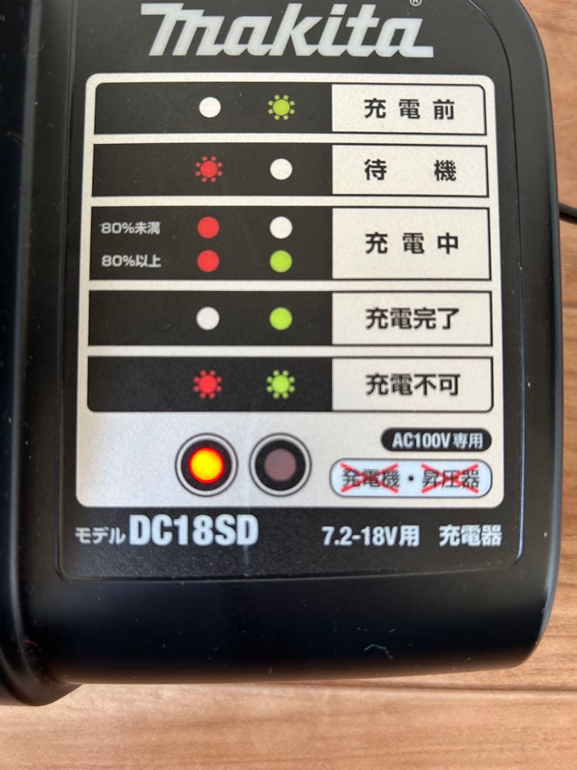 【少し訳あり】マキタ 充電式クリーナー CL140FD バッテリー・充電器付