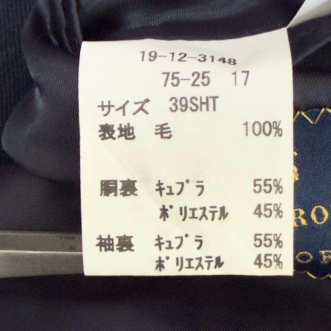 ブルックスブラザーズ 紺ブレ 金ボタン ミラノフィット ネイビー　L