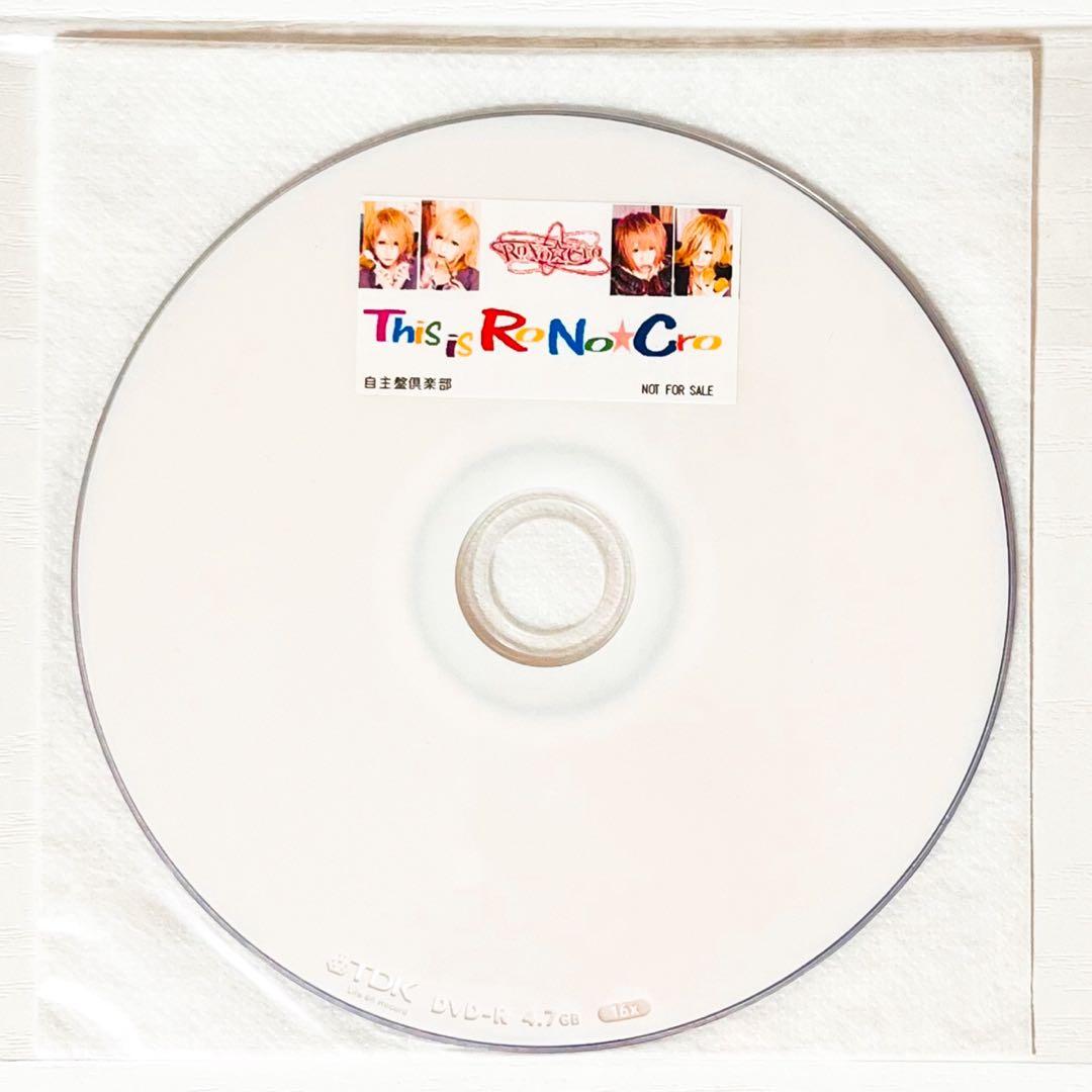 V系★RoNo☆Cro★ろのくろ★This is RoNo☆Cro★DVD★16