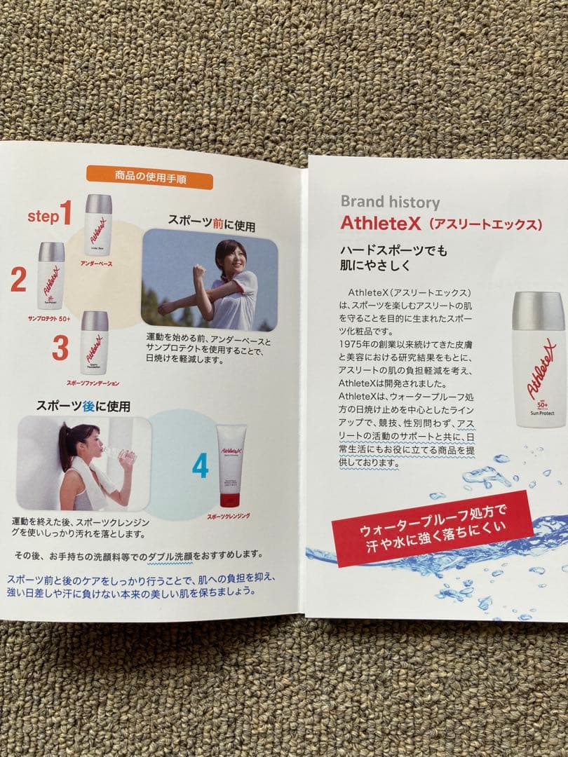 アスリートエックス 下地、日焼け止め、ファンデ、クレンジングセット✴︎おまけ付き