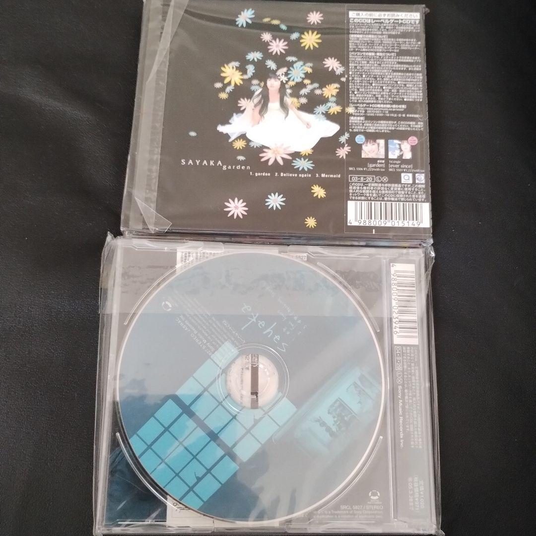 SAYAKA プロモ盤 CD他3枚