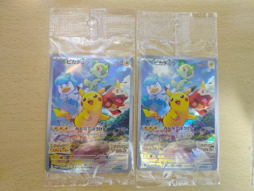 6ソフト+非売品 説明欄 ポケットモンスター ダブルパック