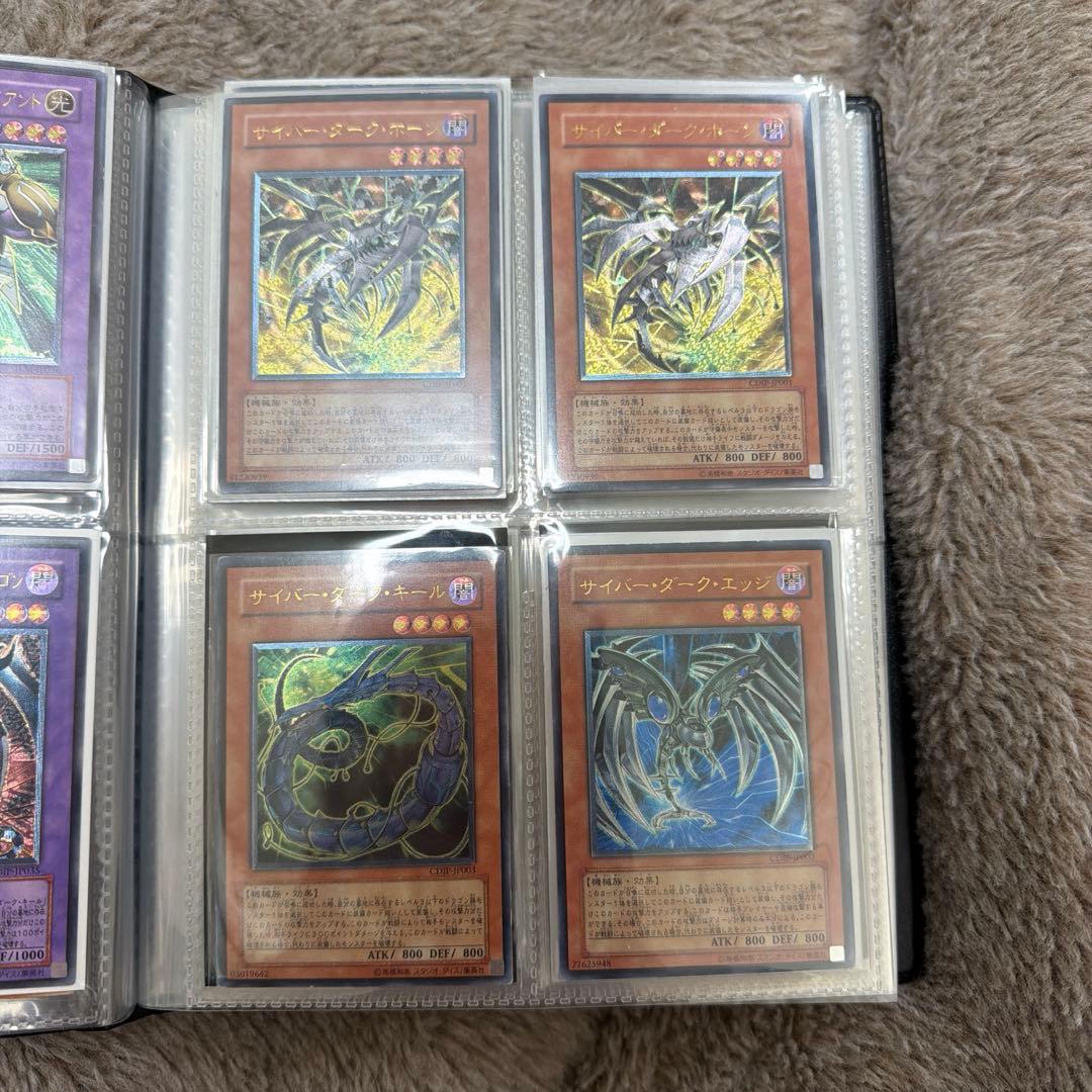 遊戯王カード112枚　バインダー　まとめ売り　セット　引退品