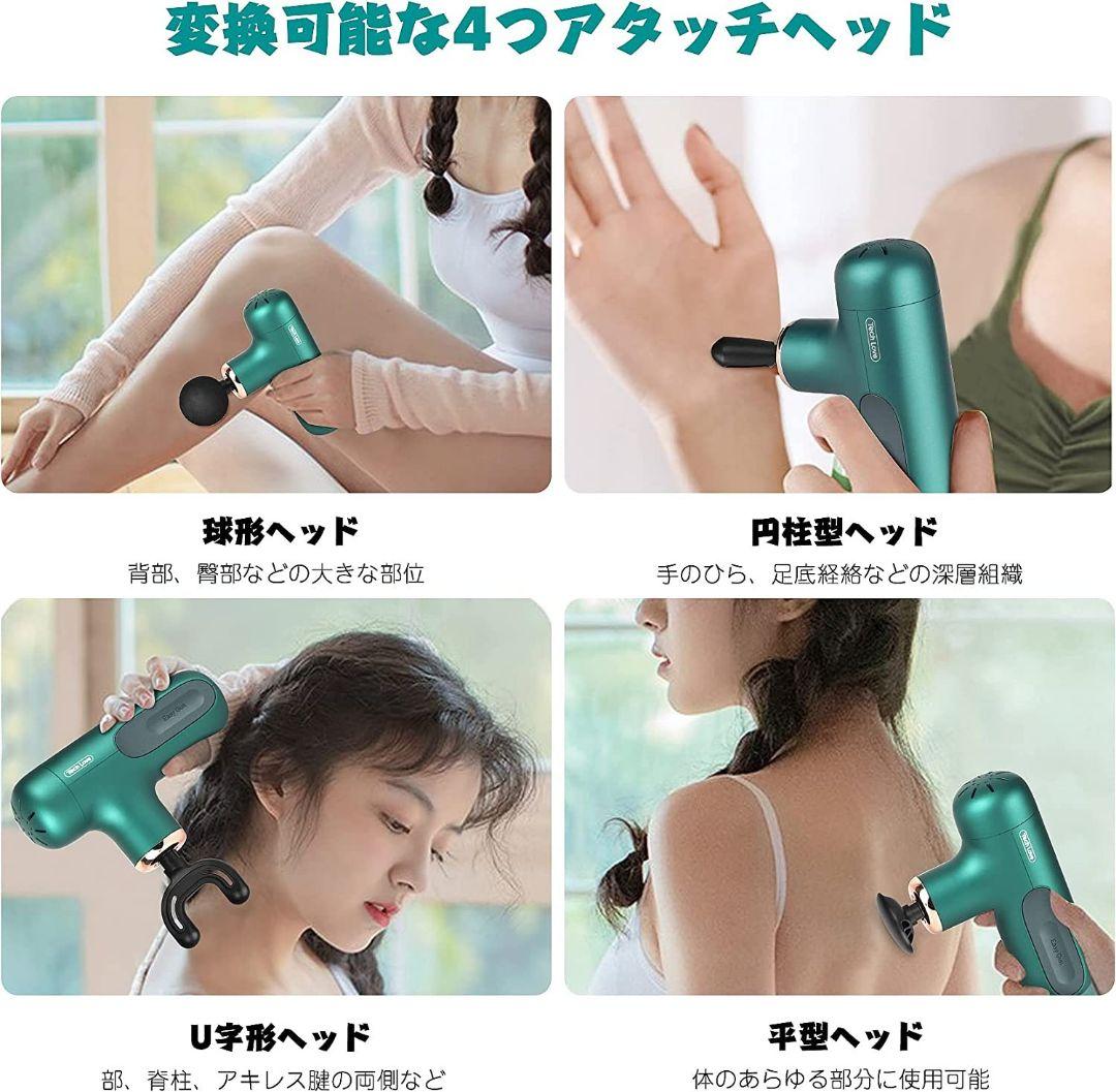 新品未使用 筋膜リリースガン トータルボディケア 超軽量 静音 強力振動