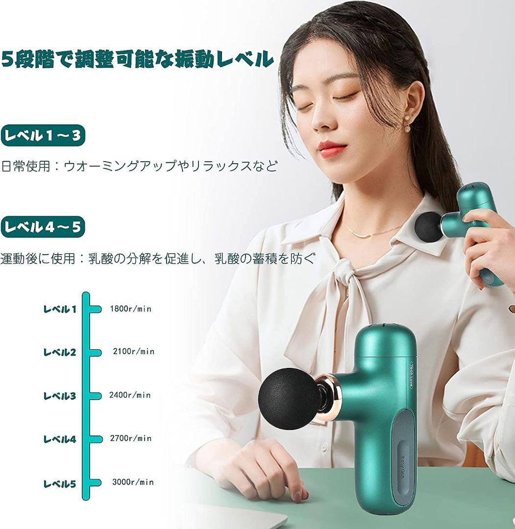 新品未使用 筋膜リリースガン トータルボディケア 超軽量 静音 強力振動