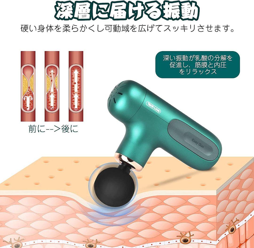 新品未使用 筋膜リリースガン トータルボディケア 超軽量 静音 強力振動