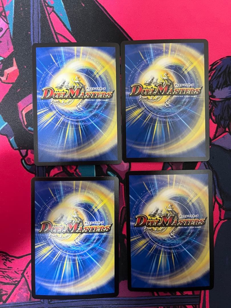 魔誕の封殺ディアスZ 4枚 おまけ付き
