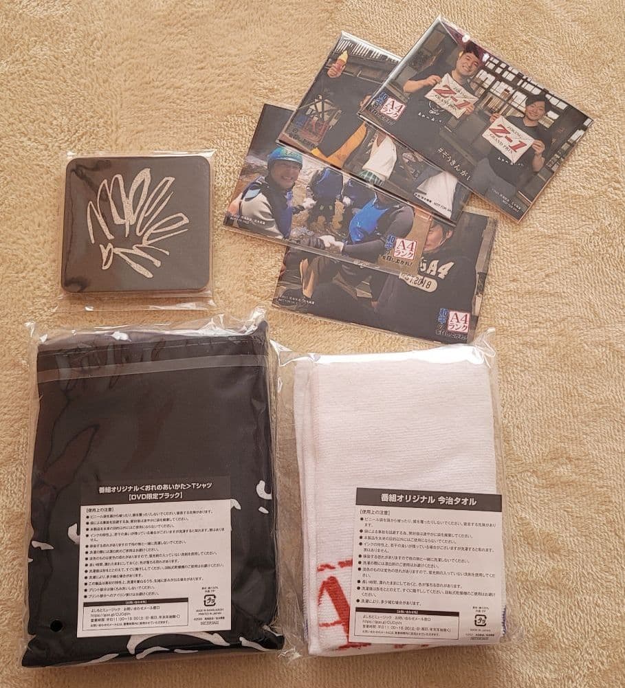 和牛のA4ランクを召し上がれ! DVD-BOX