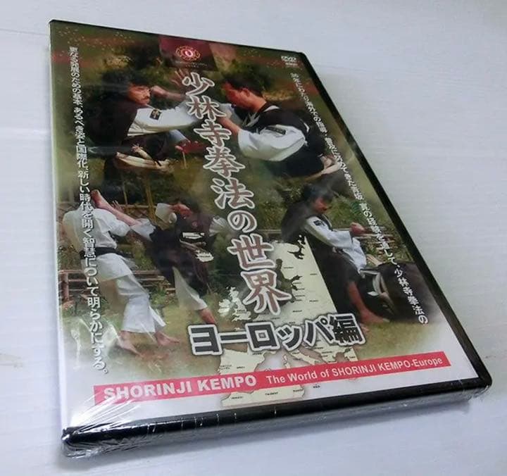 ★新品 DVD 2本セット 少林寺拳法 青坂 寛 伝説 達人 青坂 寛 少林寺