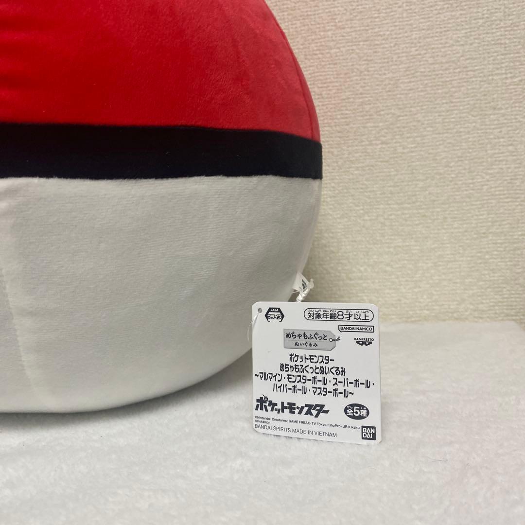 ポケットモンスター めちゃもふぐっと ぬいぐるみ 4種セット