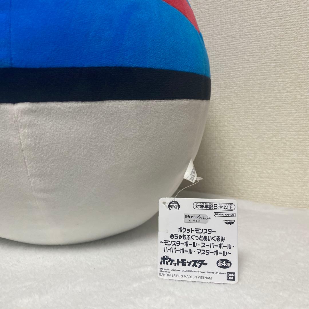 ポケットモンスター めちゃもふぐっと ぬいぐるみ 4種セット
