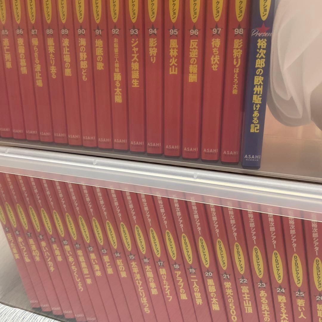 週末のみ大幅値下げ！【全巻コンプリート】DVD99枚セット 石原裕次郎シアター