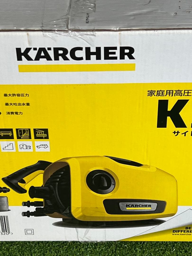 KARCHER 高圧洗浄機 Kシリーズ 本体