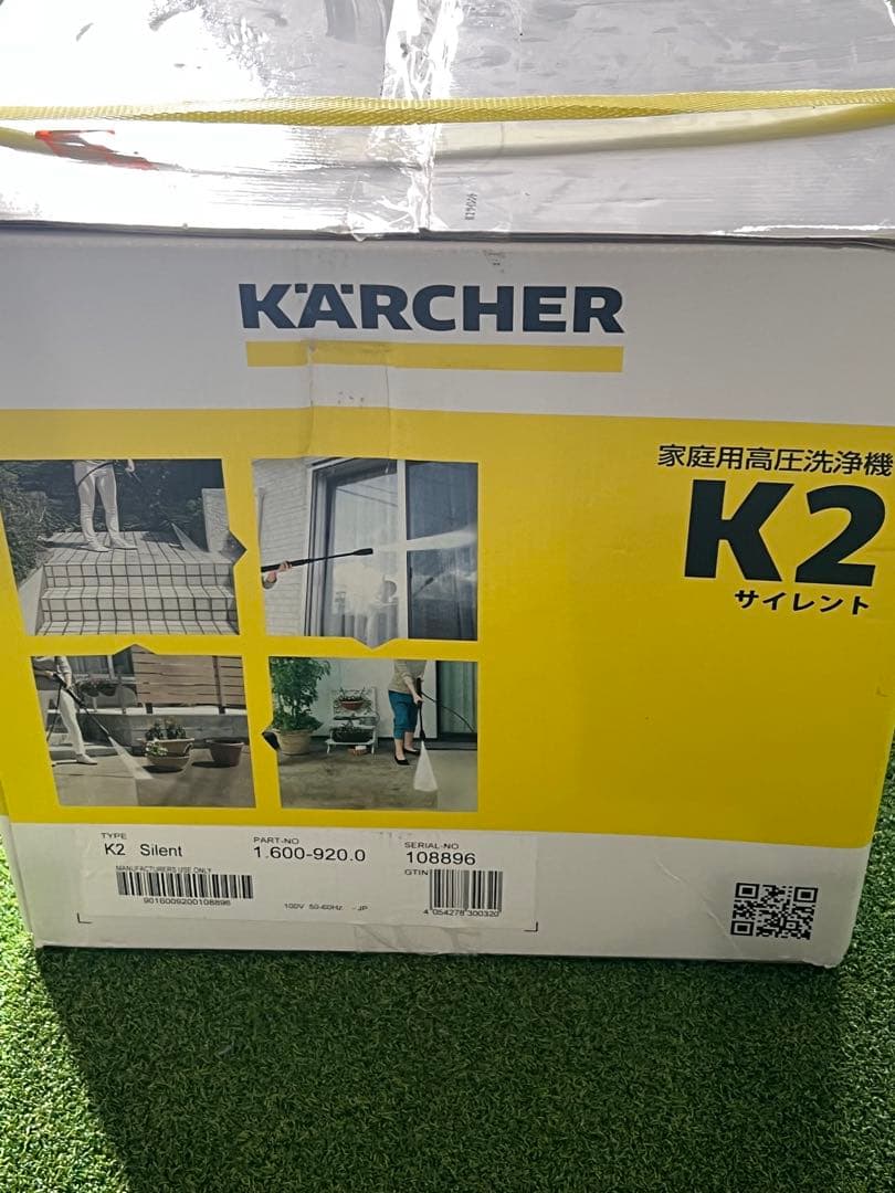 KARCHER 高圧洗浄機 Kシリーズ 本体