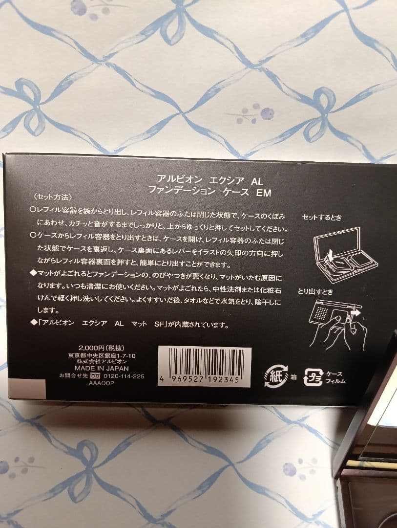 d*9様 【新品】エクシア ステイパーフェクトリフトエマルジョンOC101と専用