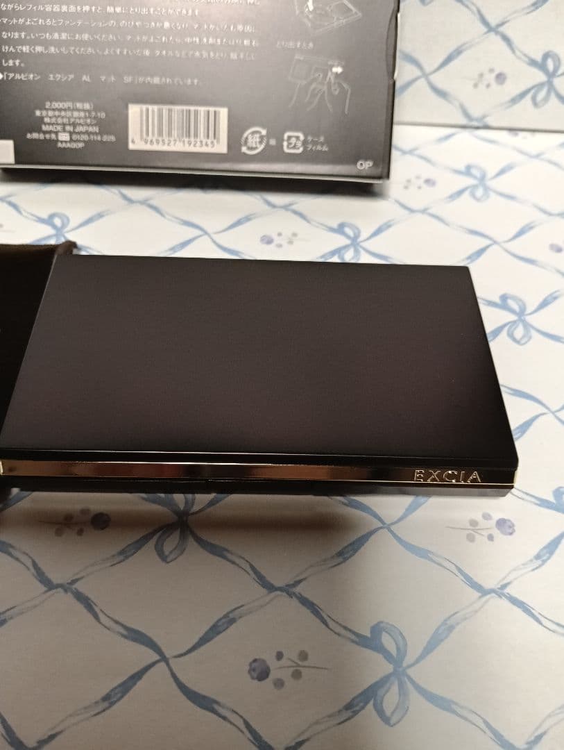 d*9様 【新品】エクシア ステイパーフェクトリフトエマルジョンOC101と専用