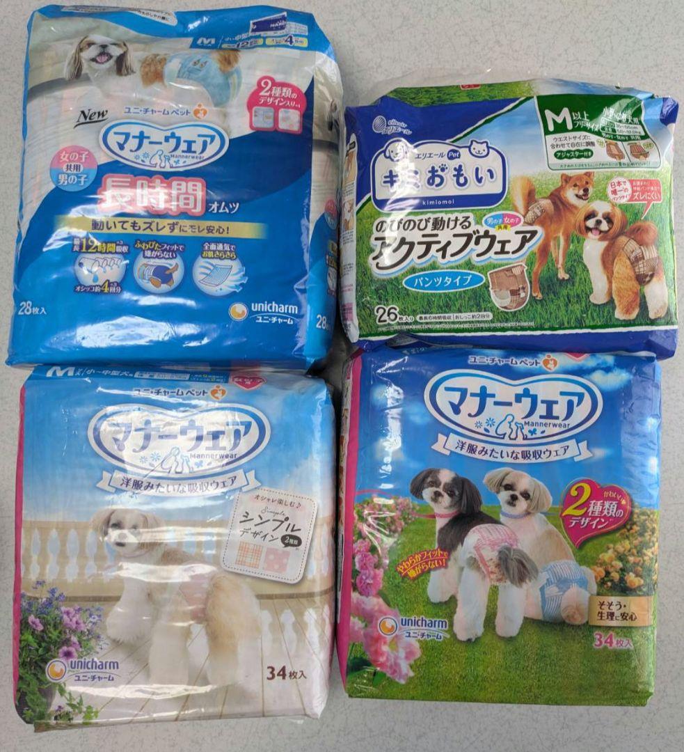 マナーウェア Mサイズ 小型犬 中型犬 180枚
