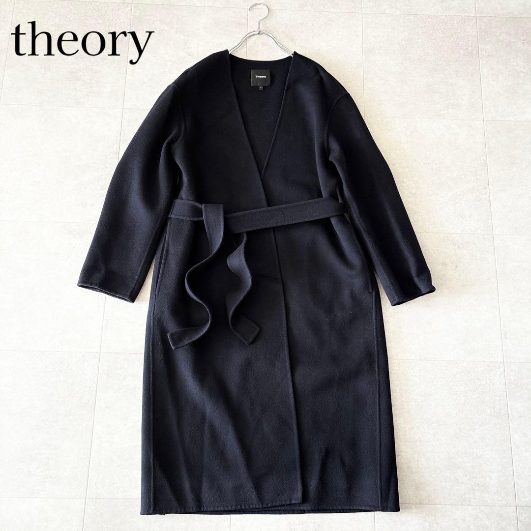 美品✨️セオリー ノーカラーロングコート XS ブラック カシミヤ ベルテッド