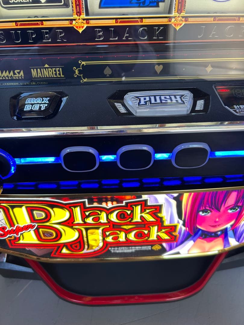 データカウンター対応　スマスロ　実機　Lスーパーブラックジャック　家庭用