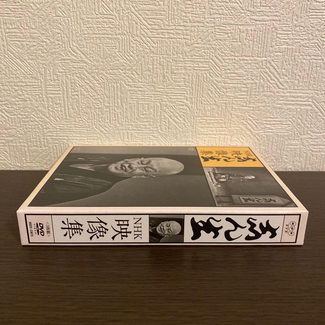志ん生　NHK 映像集　落語　DVD 古今亭志ん生