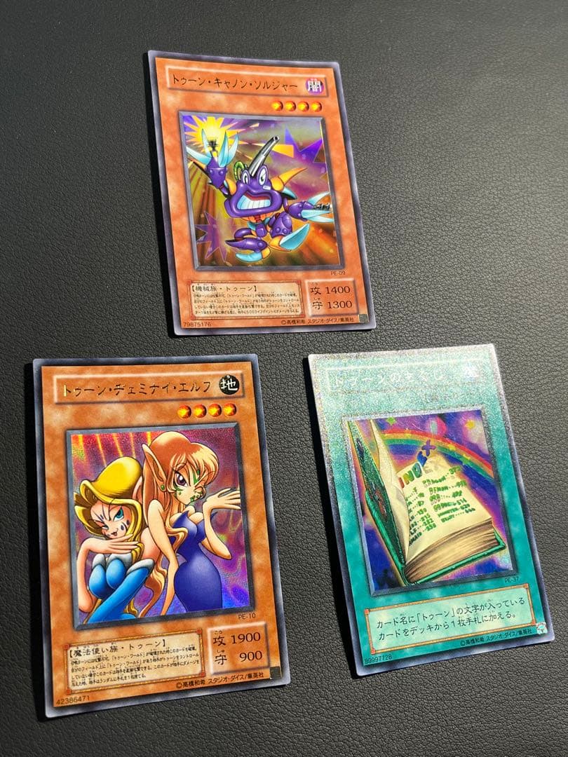 遊戯王【PE】2期 ストラクチャーデッキ ペガサス編 フルコンプ59枚セット