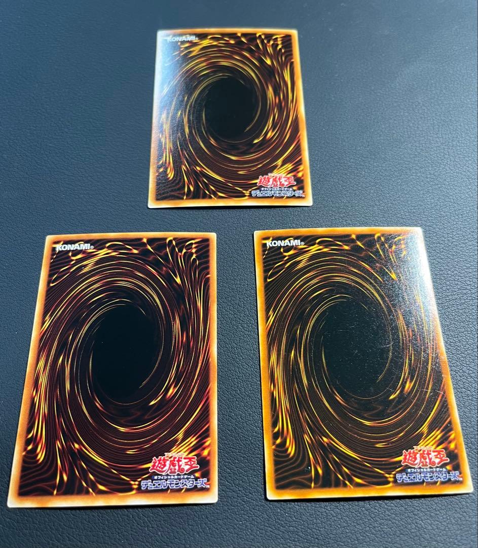 遊戯王【PE】2期 ストラクチャーデッキ ペガサス編 フルコンプ59枚セット