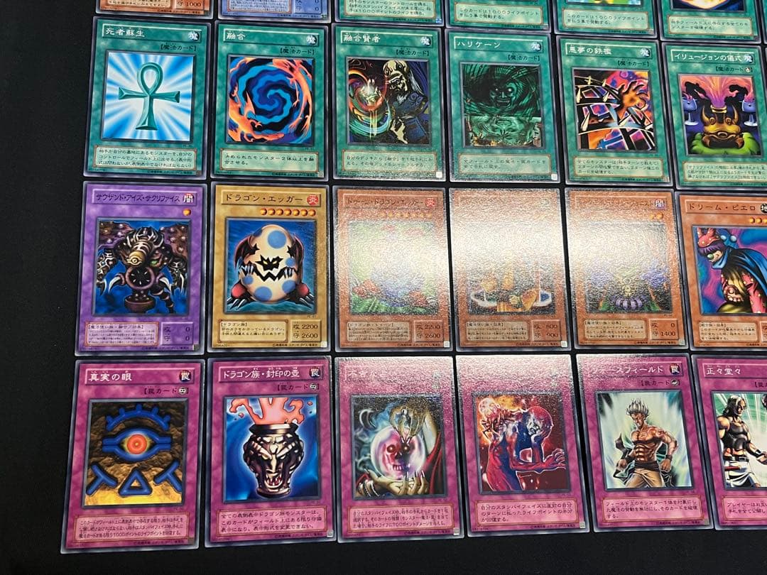 遊戯王【PE】2期 ストラクチャーデッキ ペガサス編 フルコンプ59枚セット