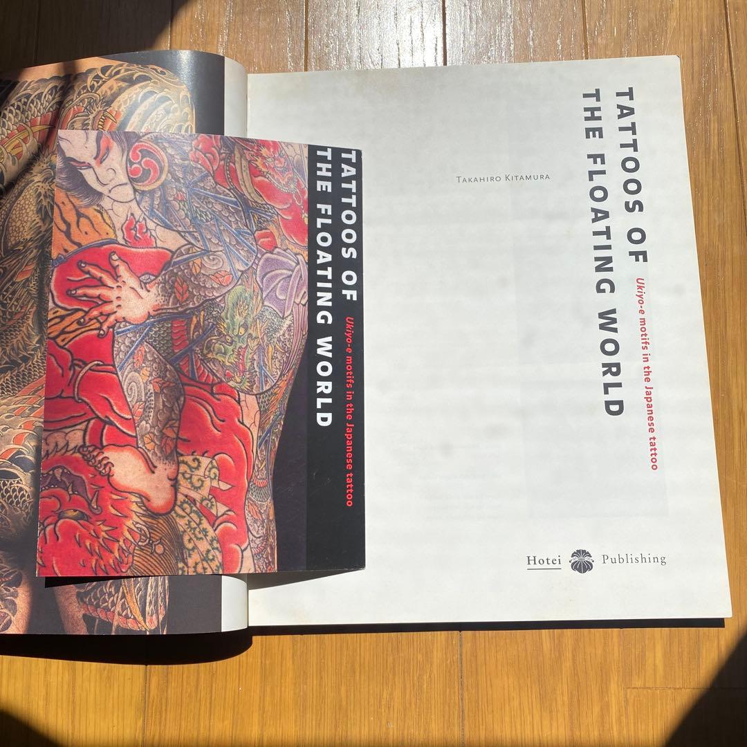 日本刺青 写真集　Tattoos of the Floating World