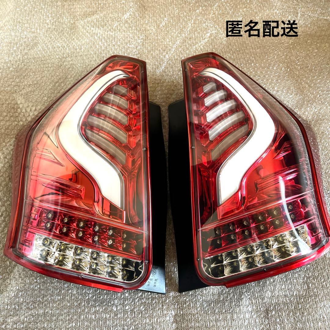 プリウスアルファ　ヴァレンティ　テールランプ　シーケンシャル