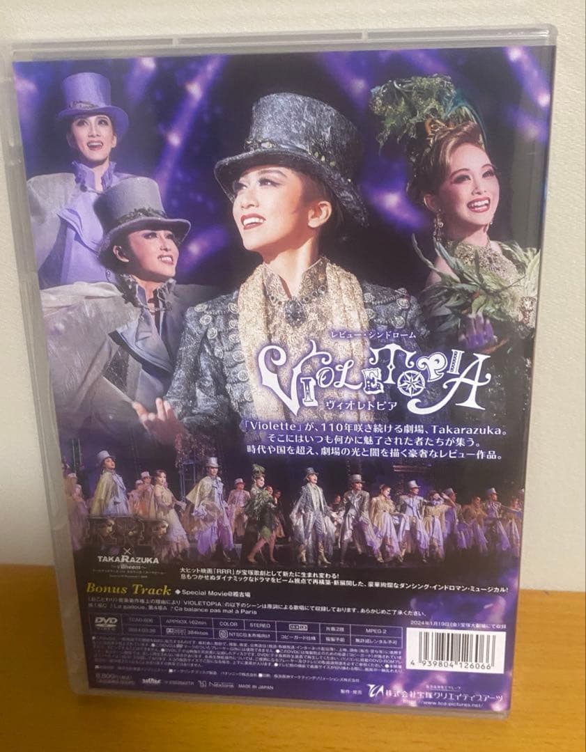 宝塚星組公演『RRR 』『VIOLETOPIA』礼真琴