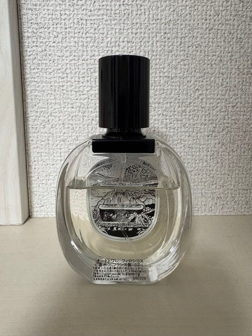 diptyque PHILOSYKOS オードトワレ