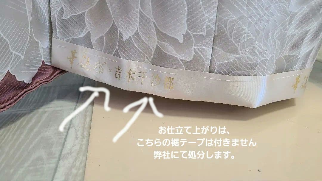 あいな　振袖フルセット