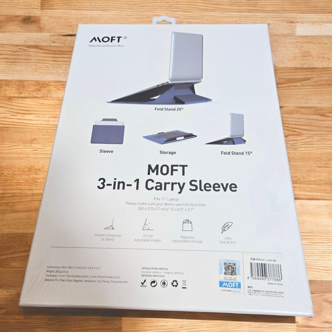 新品未使用 MOFT ノートPCキャリーケース13インチ 3-in-1