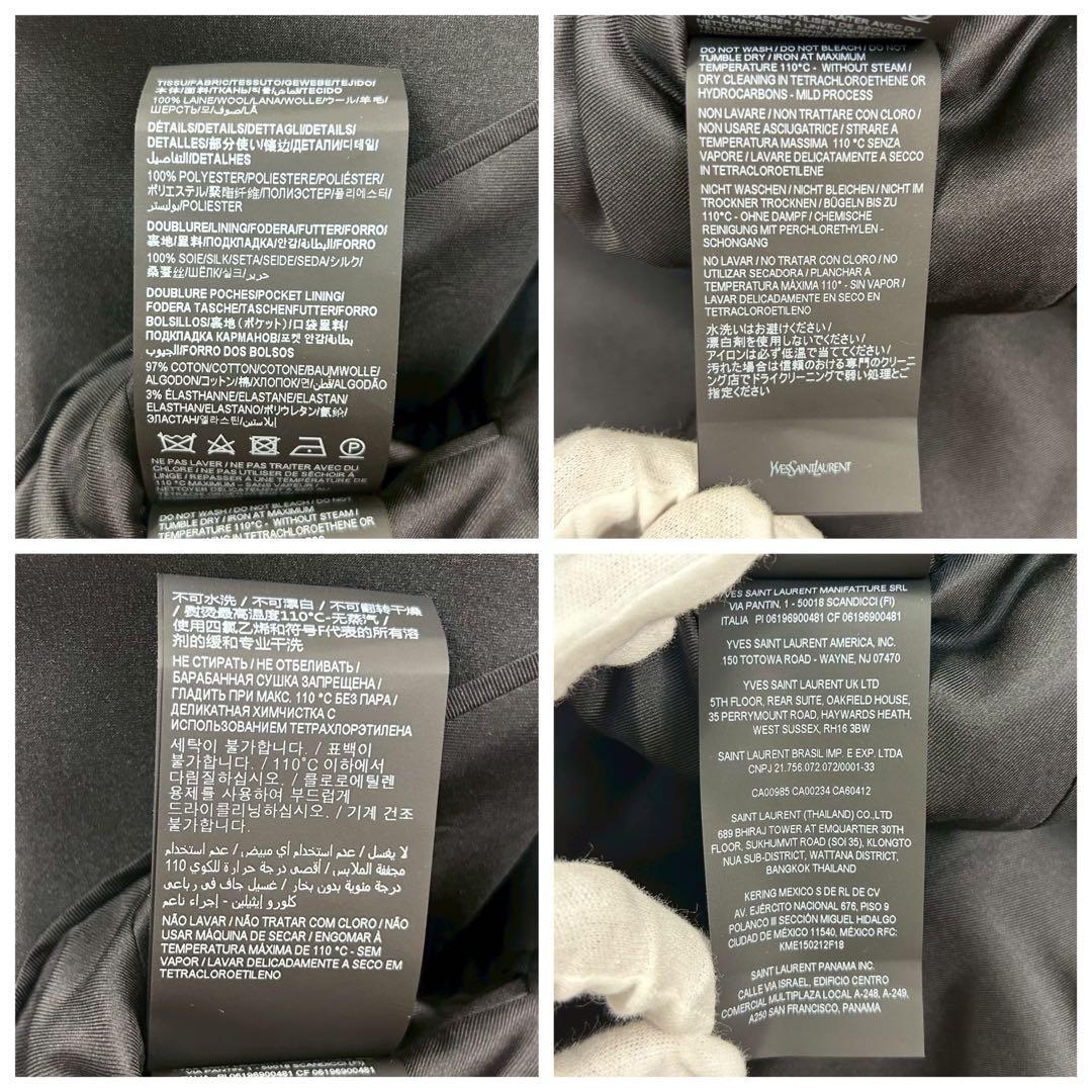 未使用級　近年　サンローラン　23AW スモーキングジャケット　ブラック　S