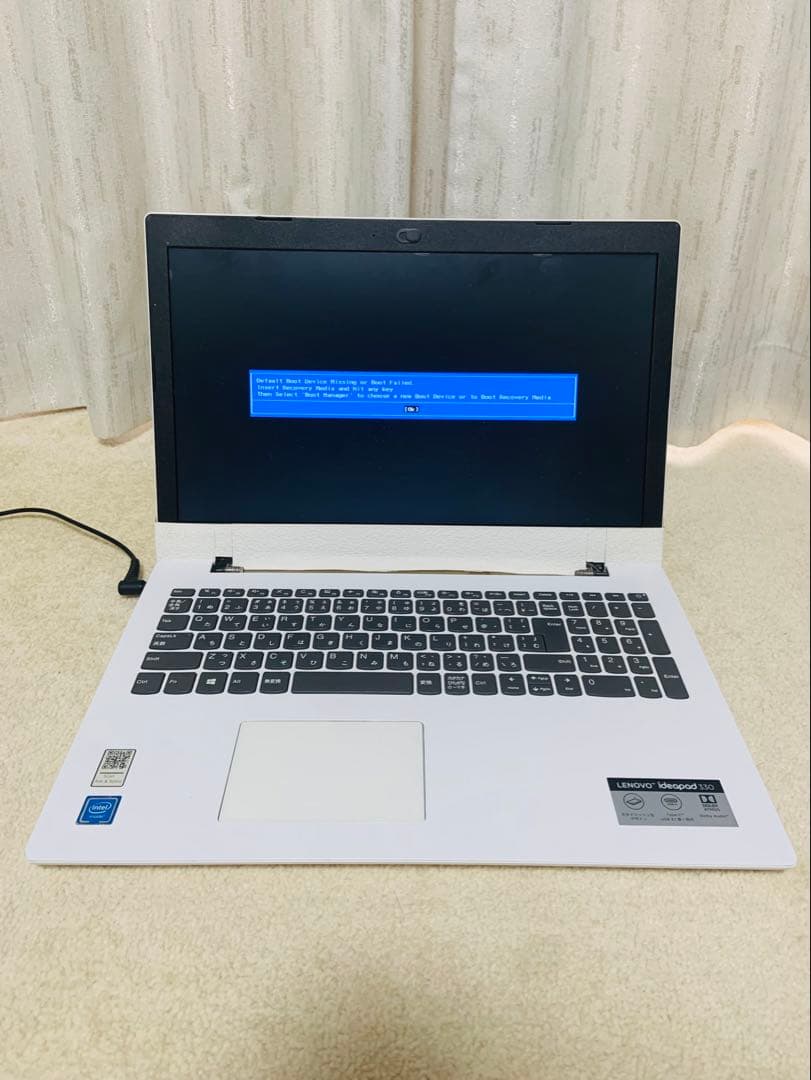 【ACアダプタ2個付】LenovoノートPC 2台セット ジャンク 部品取りに