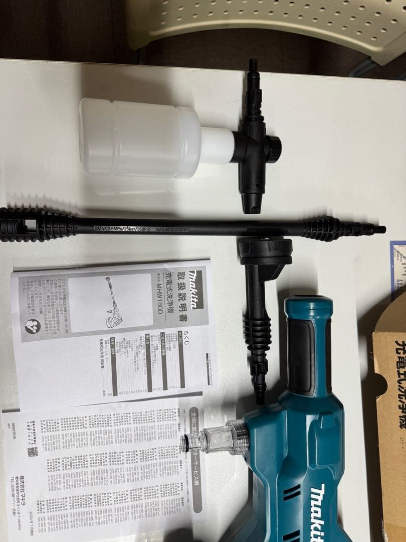 Makita 充電式高圧洗浄機 MHW180DZ