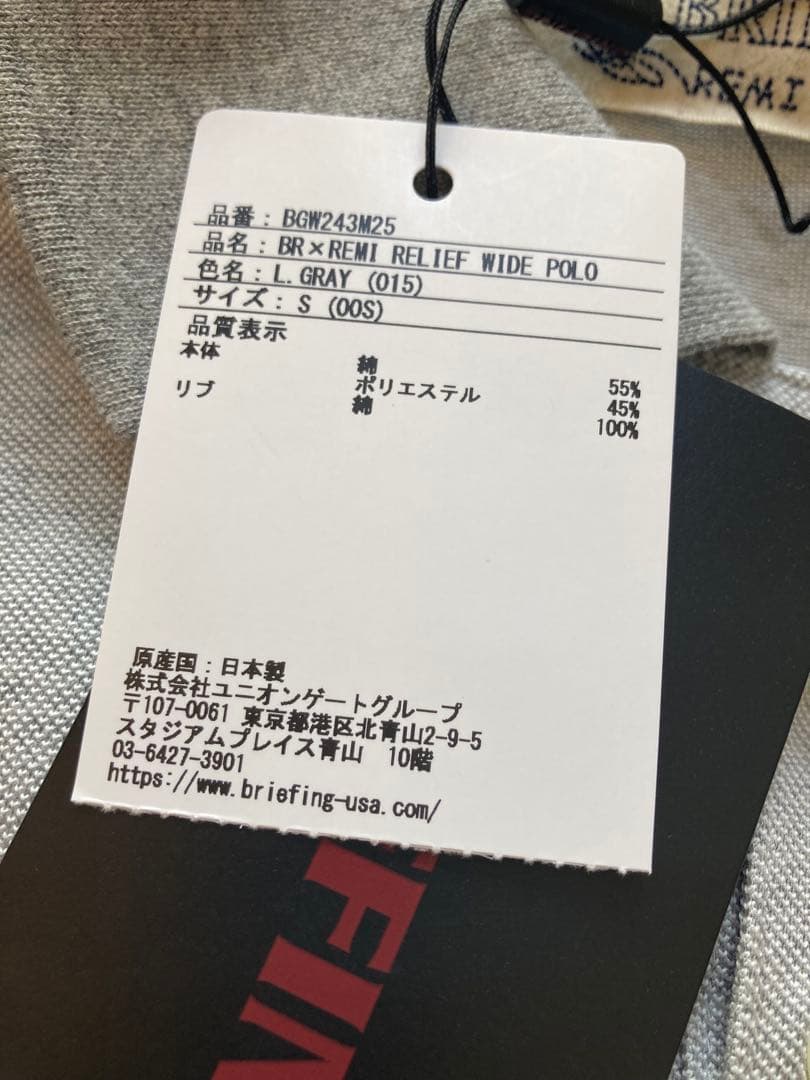 BRIEFING グレー ポロシャツ　新品未着用　日本製