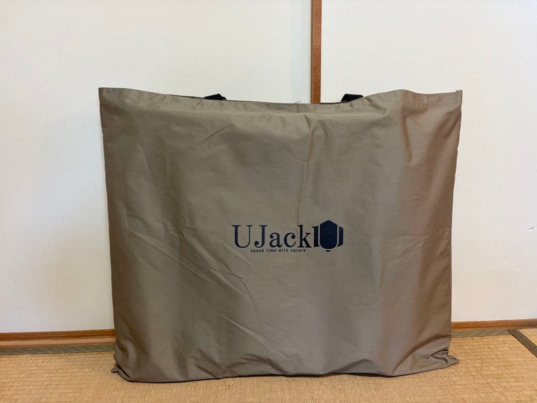 U-JACK 難燃　リクライニングローチェア　サンド