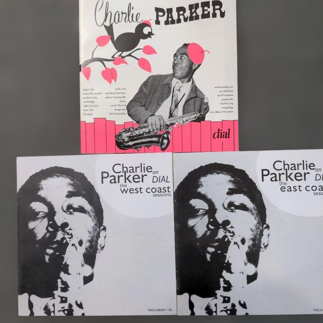 「チャーリー・パーカー・オン・ダイアル完全盤」